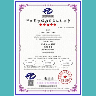 物流服務(wù)認證證書標(biāo)準(zhǔn)備案及貨物檢驗代理服務(wù)的重要性與流程
