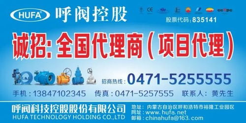 中閥控股攜專業(yè)貨物檢驗(yàn)代理服務(wù)，即將精彩亮相南安展會