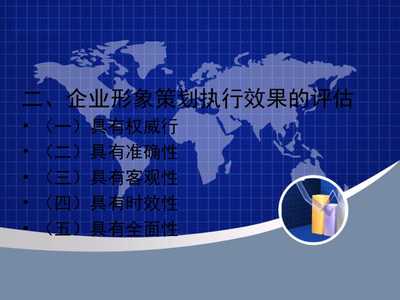 杭州娃哈哈集團企業(yè)形象策劃方案